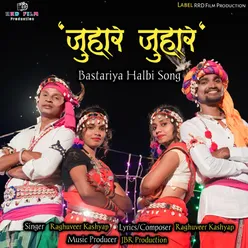 Juhar Juhar Bastariya Halbi Song